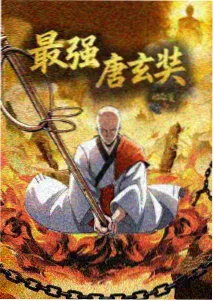 机械黄昏封面